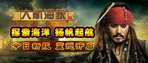 2393《大航海家》（新加勒比第5大区）游联100服10月11日火爆起航